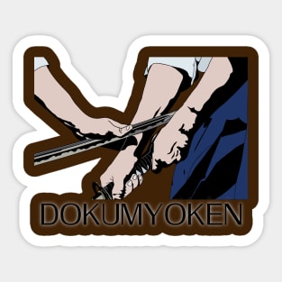 Dokumyoken Sticker